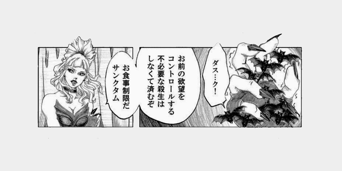 ⠀
⠀⠀oh, ana, i’ll be
⠀⠀with you #⃞still.
⠀
