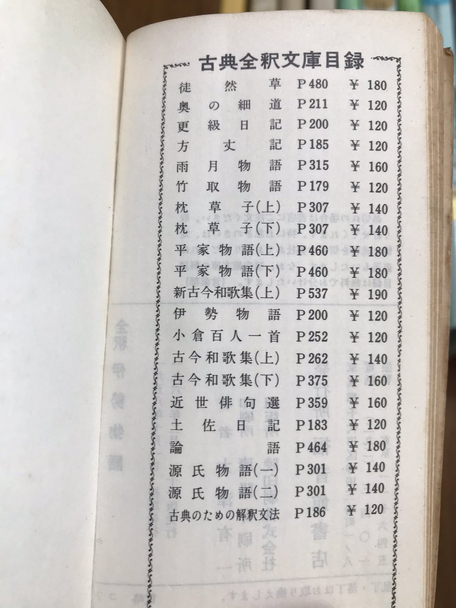 岡島昭浩 على X: 