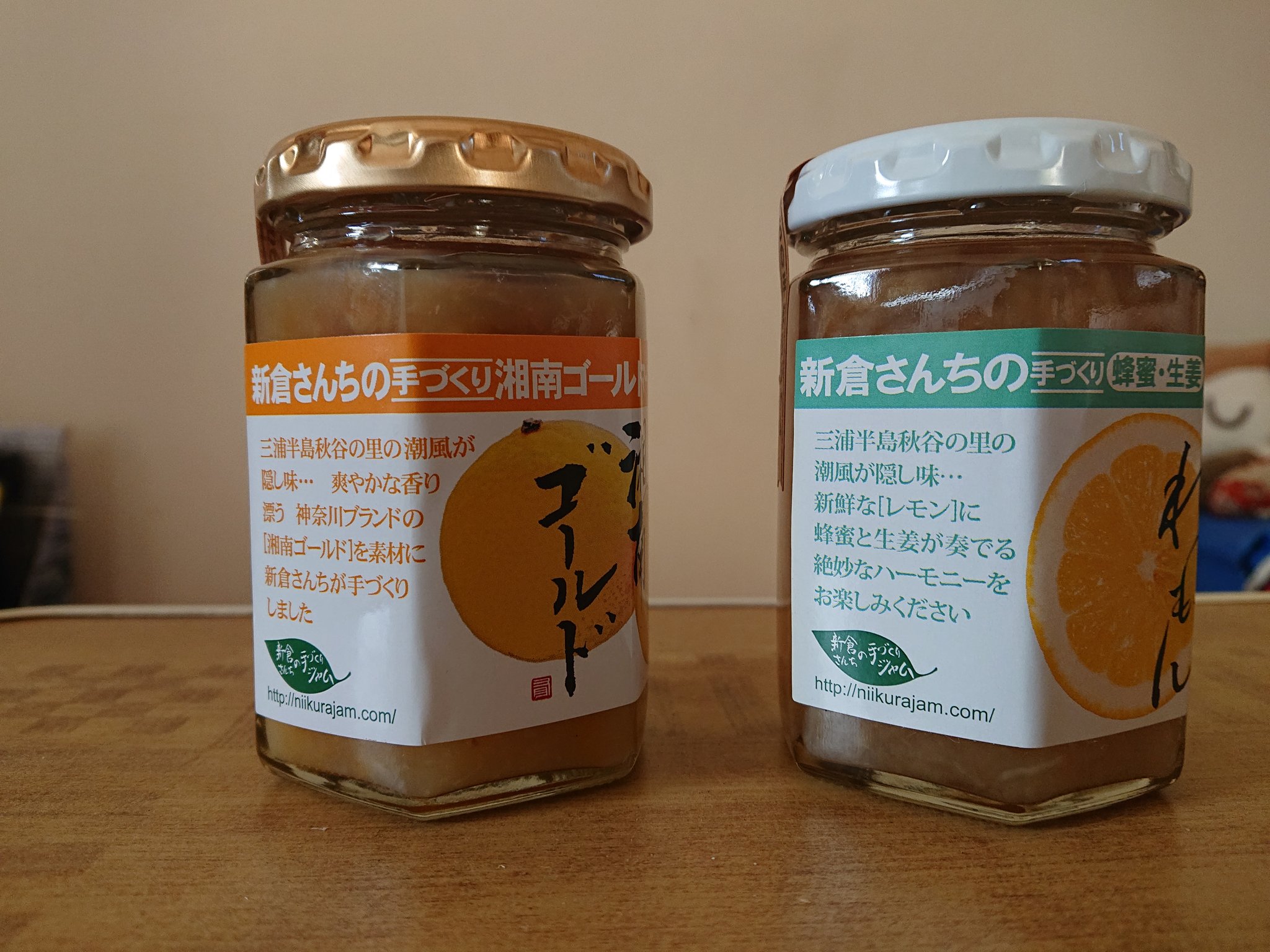 新倉さんちの手づくりジャム Twitter Search Twitter