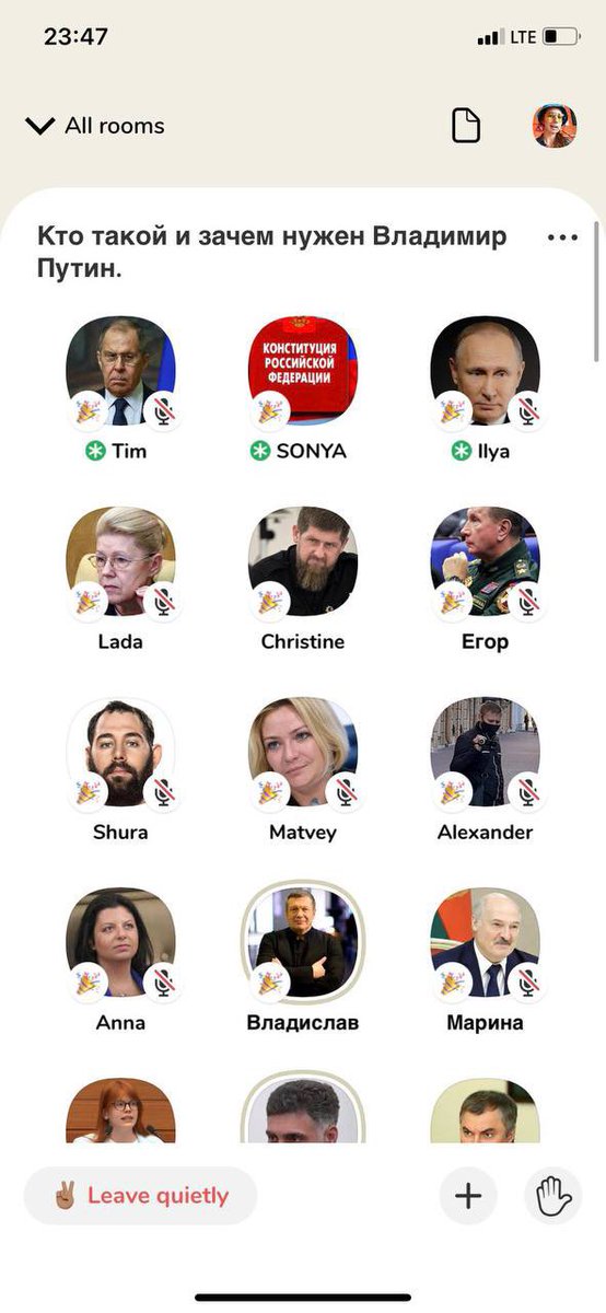 Интересно видеть как наша идея «кто такой и зачем нужен» стала МЕМОМ и даже используется в продажах