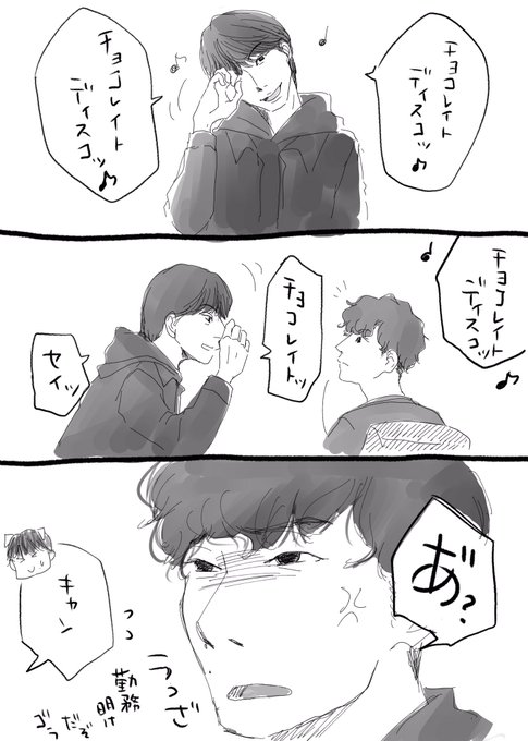 現実。
#MIU404 