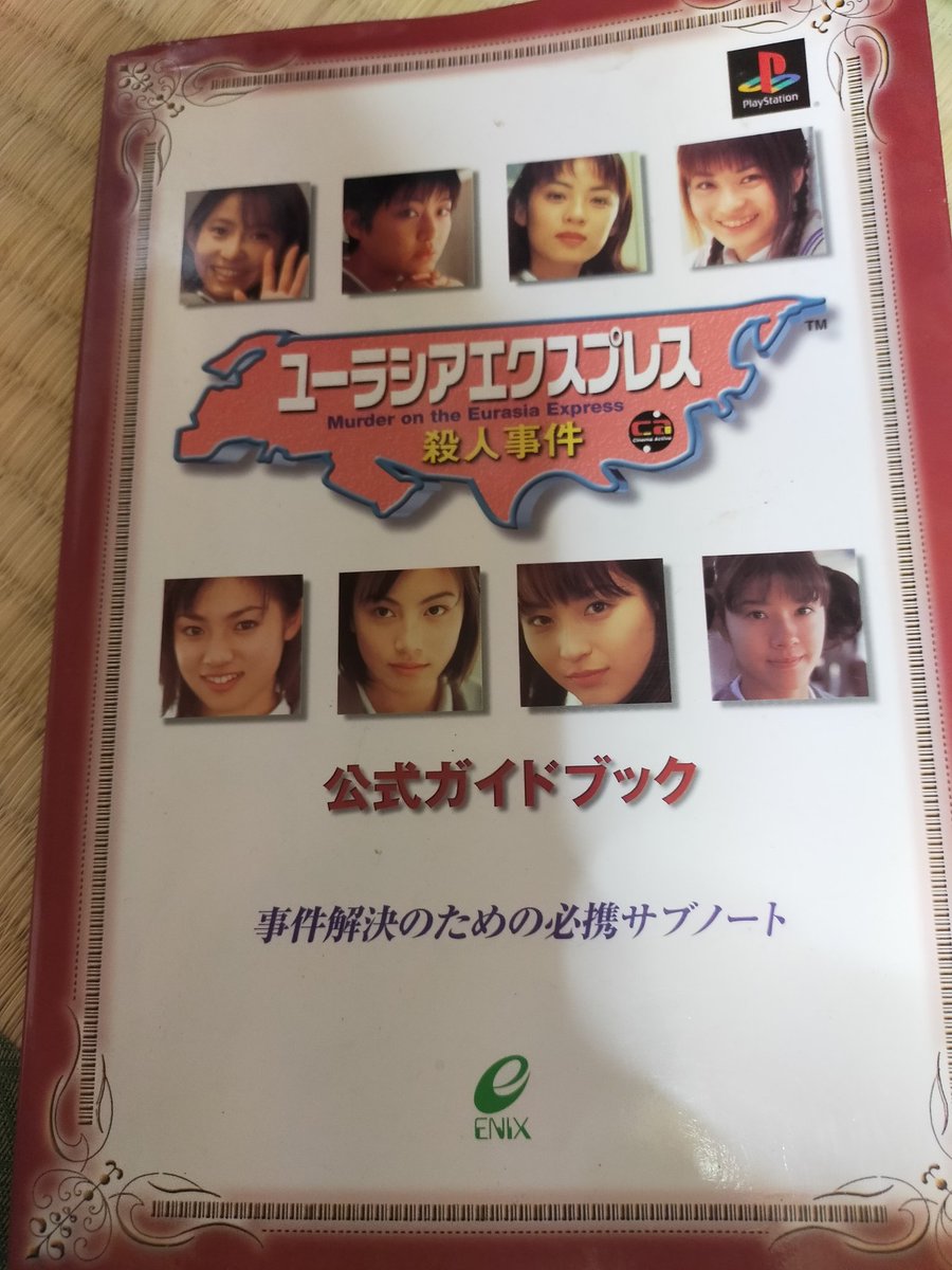 榎本加奈子 最新情報まとめ みんなの評判 評価が見れる ナウティスモーション 2ページ目