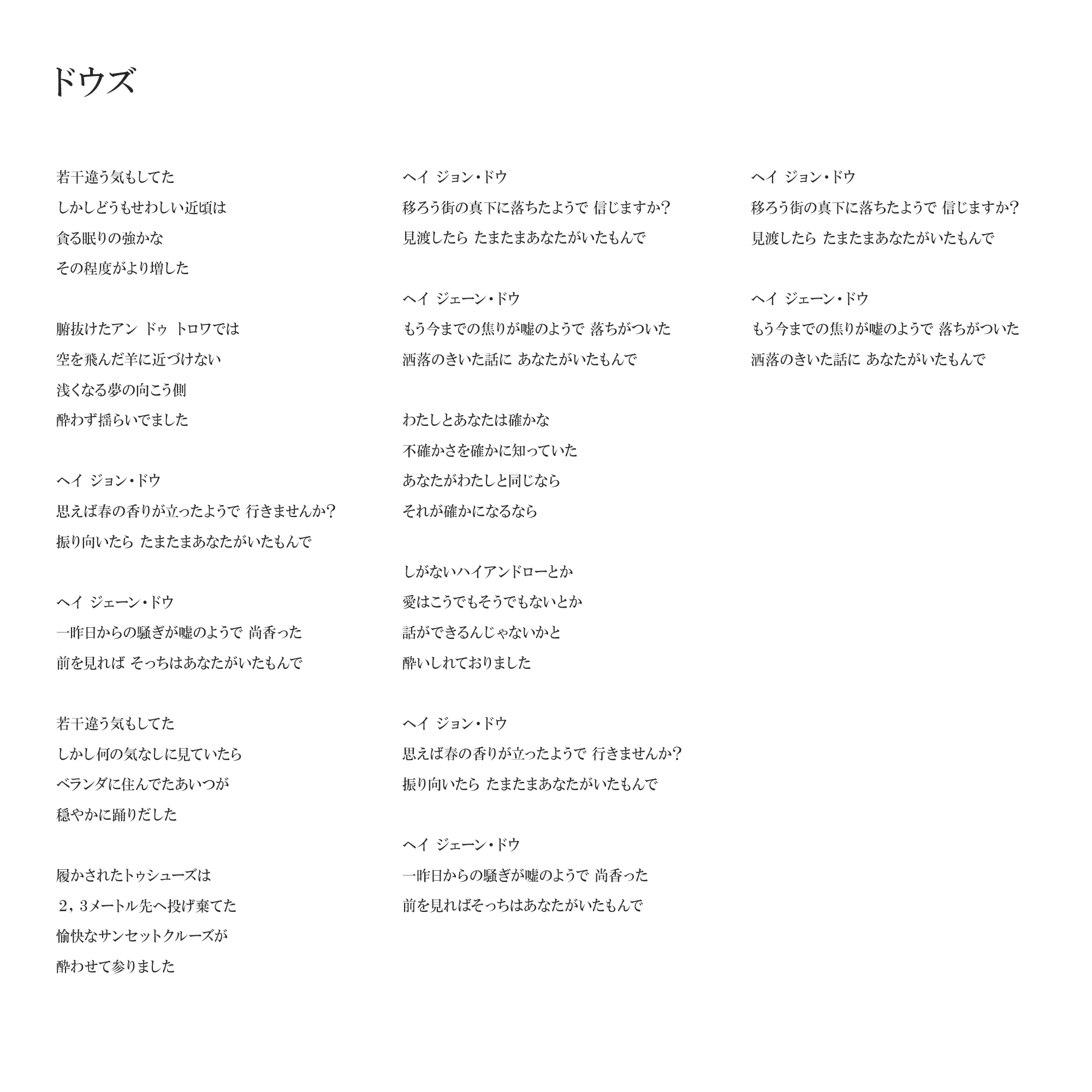 imaseすたっふ on X: 