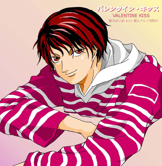 聖ルドルフ学院中学校