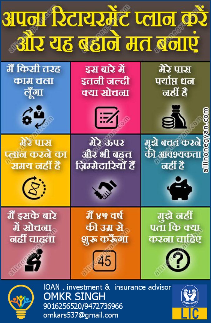 Omkar Singh investment and finance expert constant (OmkarSi41083366