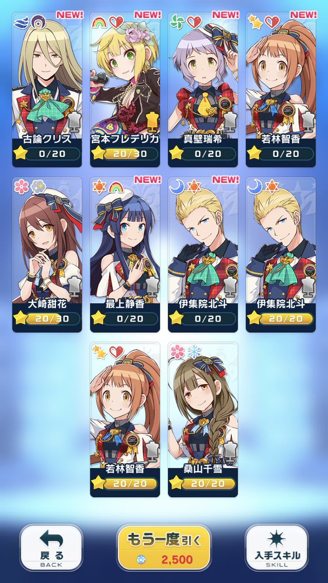 宮本フレデリカ誕生祭21 誕生日ツイート集めたよ 32ページ目 Togetter 宮本フレデリカ誕生祭21 誕生日ツイート集めたよ 32ページ目 Togetter
