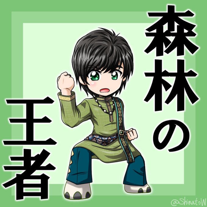 ジュウオウジャーのtwitterイラスト検索結果 ジュウオウジャーのtwitterイラスト検索結果