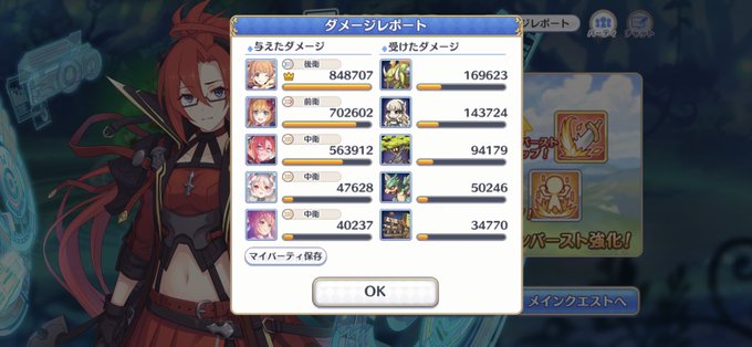 Ubのtwitterイラスト検索結果 古い順