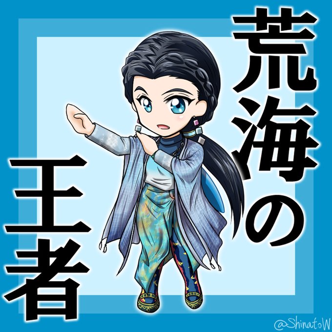 ジュウオウジャーのtwitterイラスト検索結果 ジュウオウジャーのtwitterイラスト検索結果