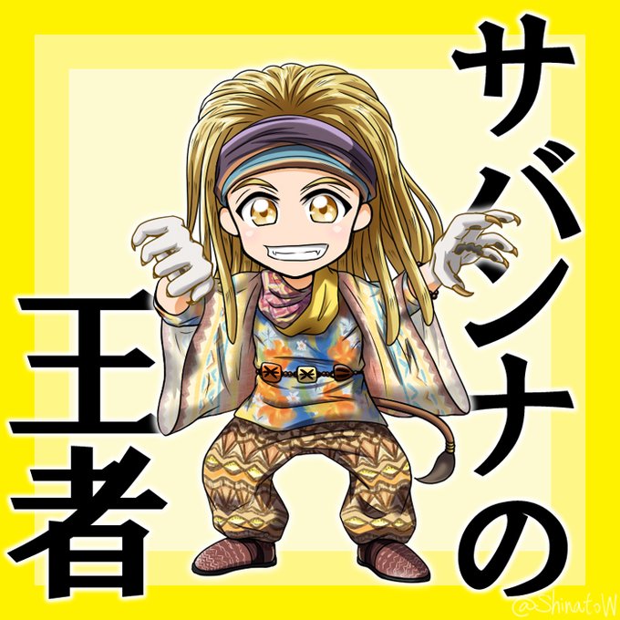 アムのtwitterイラスト検索結果 古い順