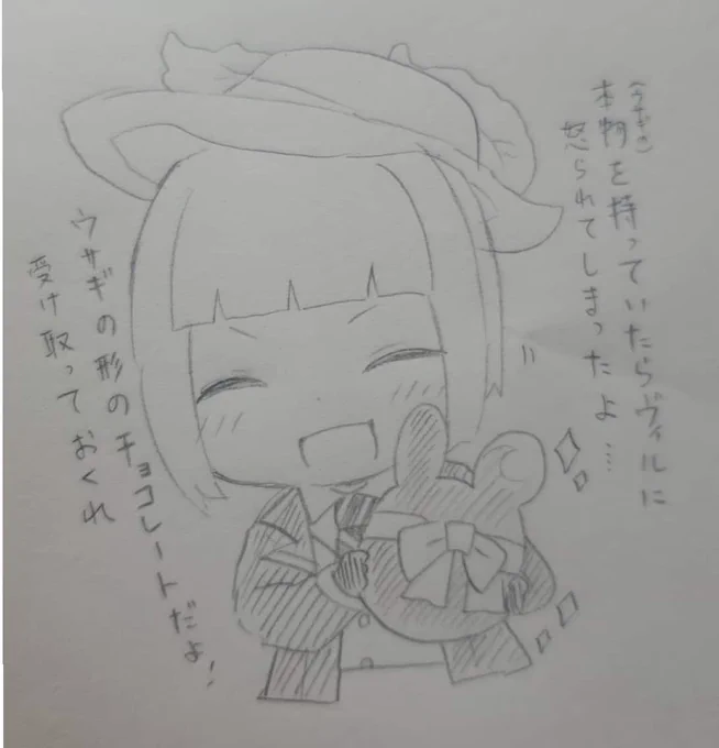 @SAKANA_KYURI ちゃんへ!
?さんからチョコのお返しみたいです✨  まさかの本物を渡そうとしていたそうです笑  ウサギ型BIGチョコ受け取ってあげてくださいな...笑
反応ありがとう〜〜✨✨ 