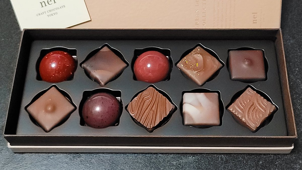 チョコレートいただきました 