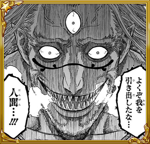 Originalcontenthd Vetto From Black Clover ヴェット ブラッククローバー ジャンプチ Jumputiheroes