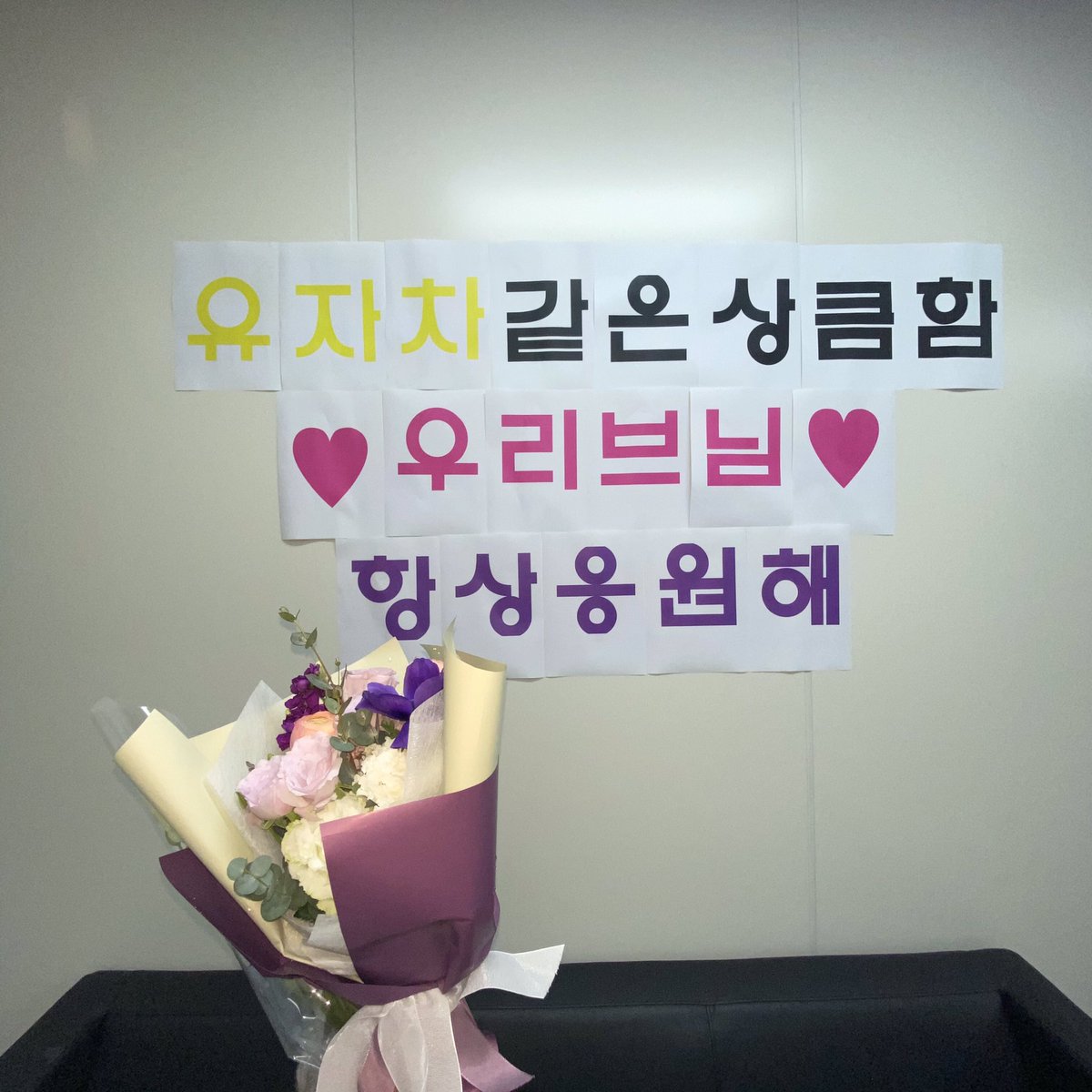 #YVES #이브 <a href="/loonatheworld/">이달의 소녀(LOOΠΔ)</a>