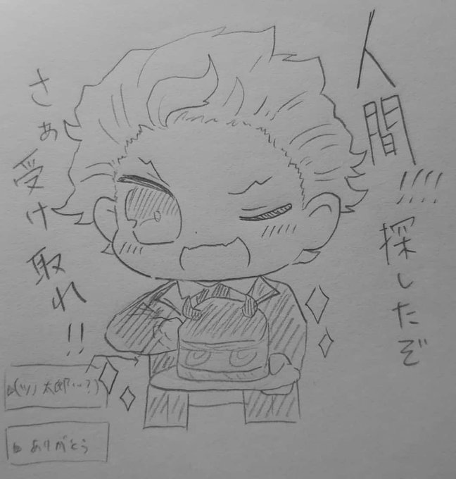 @Xigt_SSth0317 さんへ!
⚡からチョコのお返しみたいです✨
手作りチョコレートケーキです!笑
(⚡が料理上手なのか不明なままそこそこできる設定にさせてしまって申し訳ないです?)どこかで見た形...
反応ありがとうございました〜✨✨ 