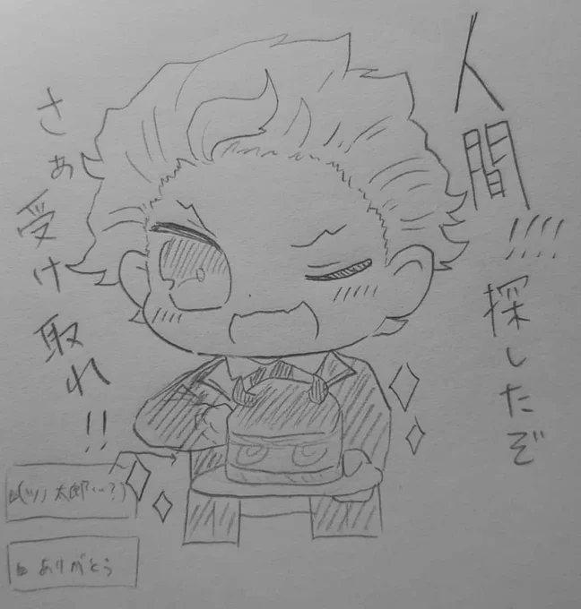 @Xigt_SSth0317 さんへ!
⚡からチョコのお返しみたいです✨
手作りチョコレートケーキです!笑
(⚡が料理上手なのか不明なままそこそこできる設定にさせてしまって申し訳ないです?)どこかで見た形...
反応ありがとうございました〜✨✨ 