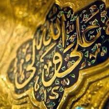 تعدد الحب لكن حبه ازلي 💕

             ماقيمة الحب ان لم ينتمي لعلي💕

#صباح_الخير 

#عيد_الحب

#الفلنتاين