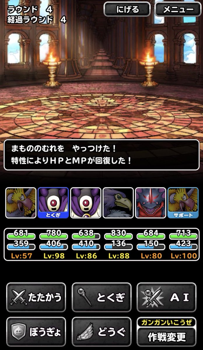 erick_01819's tweet photo. 魔砲の試練？系抜きミッション
ジャコラ入れた途端ヌルゲーになってわろた https://t.co/yLHTu39Ac9