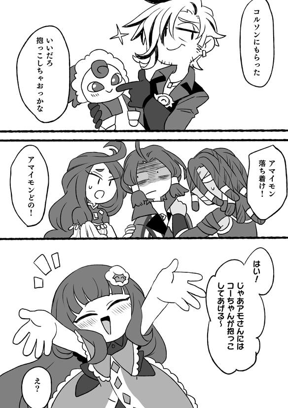 性癖なんですどうもすいません。茶番いちゃいちゃもだ～いすき… 