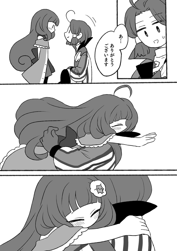 性癖なんですどうもすいません。茶番いちゃいちゃもだ～いすき… 