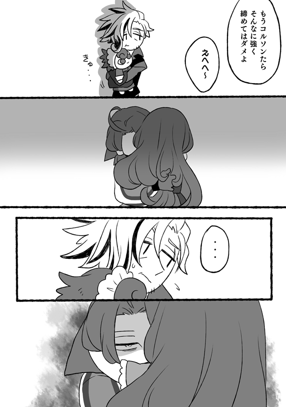 性癖なんですどうもすいません。茶番いちゃいちゃもだ～いすき… 