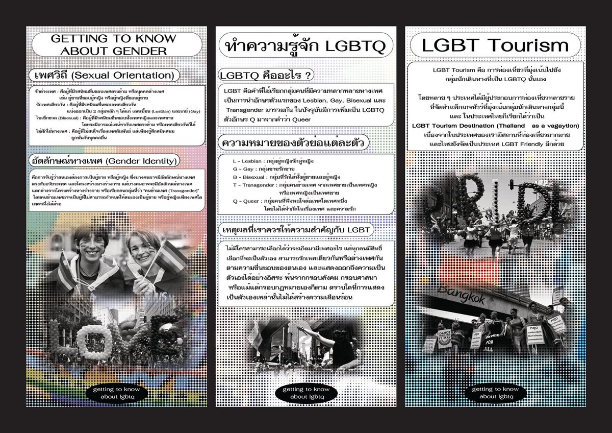 อีกสักหนึ่งงานที่ตั้งใจทำ ;—;