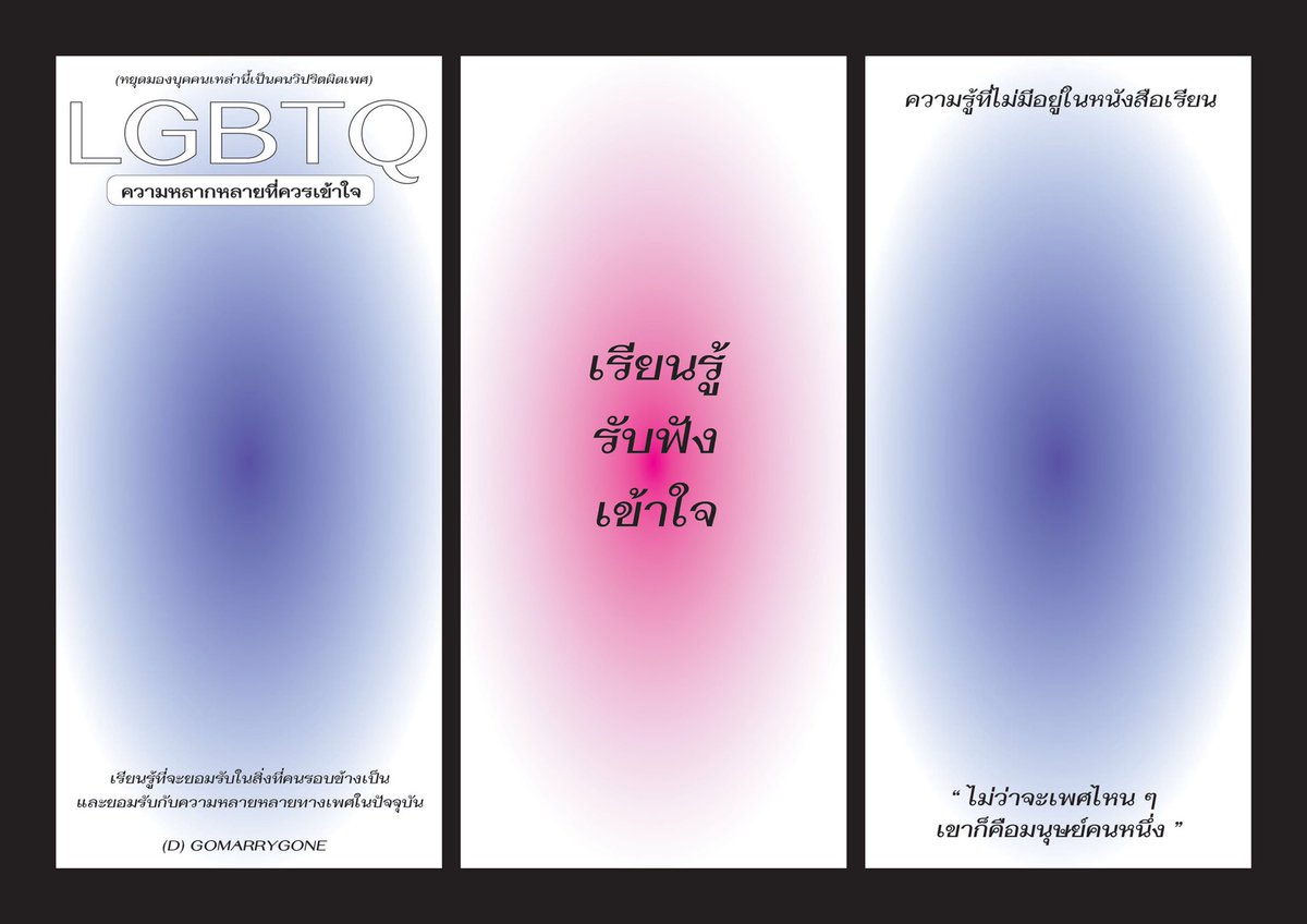 (cms รับตลอด) 31 tweet media