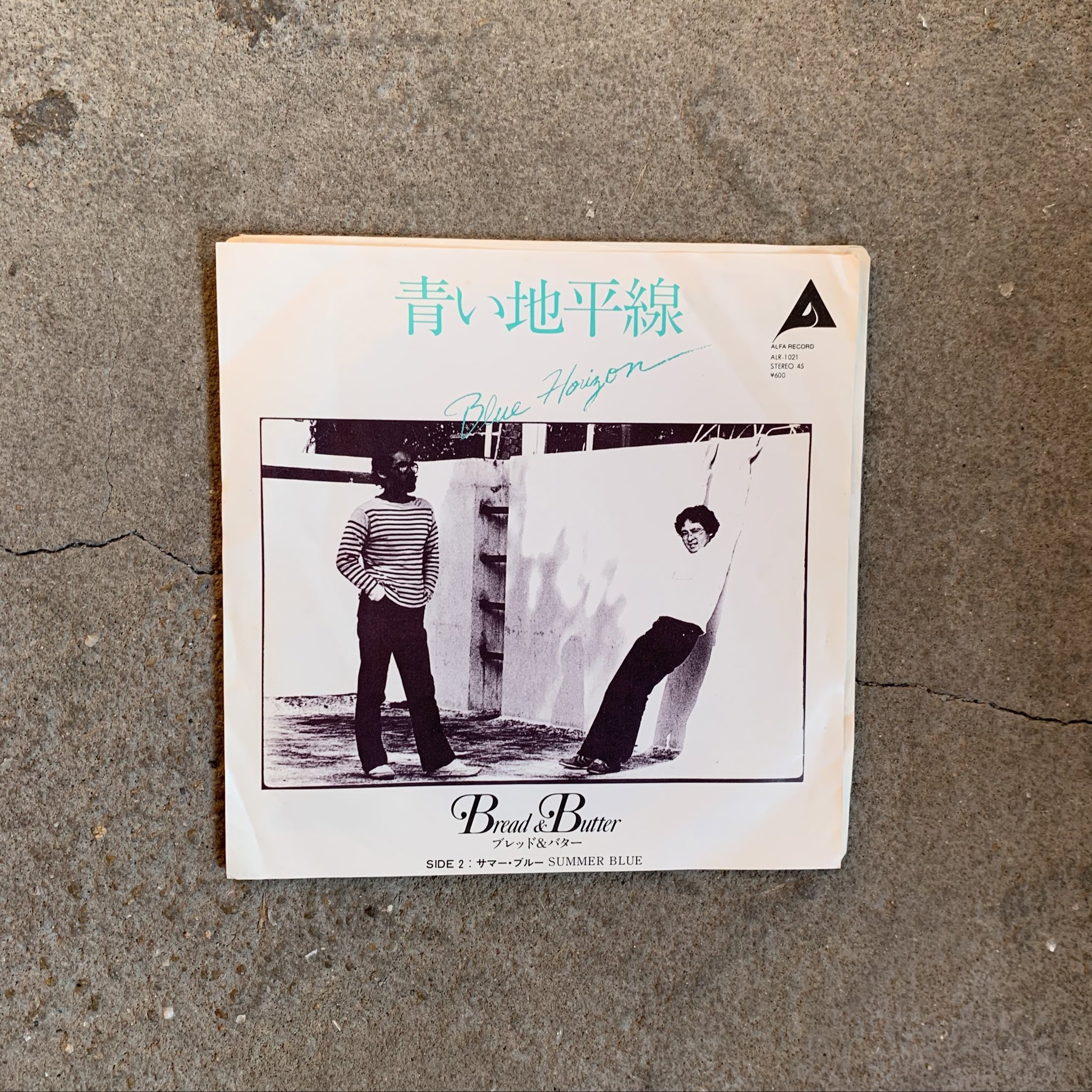 Ella Records On Twitter ブレッド Amp バター 青い地平線 Light Mellow人気曲 サマーブルー 収録 3850 Https T Co Wmjhzvpsxb Twitter