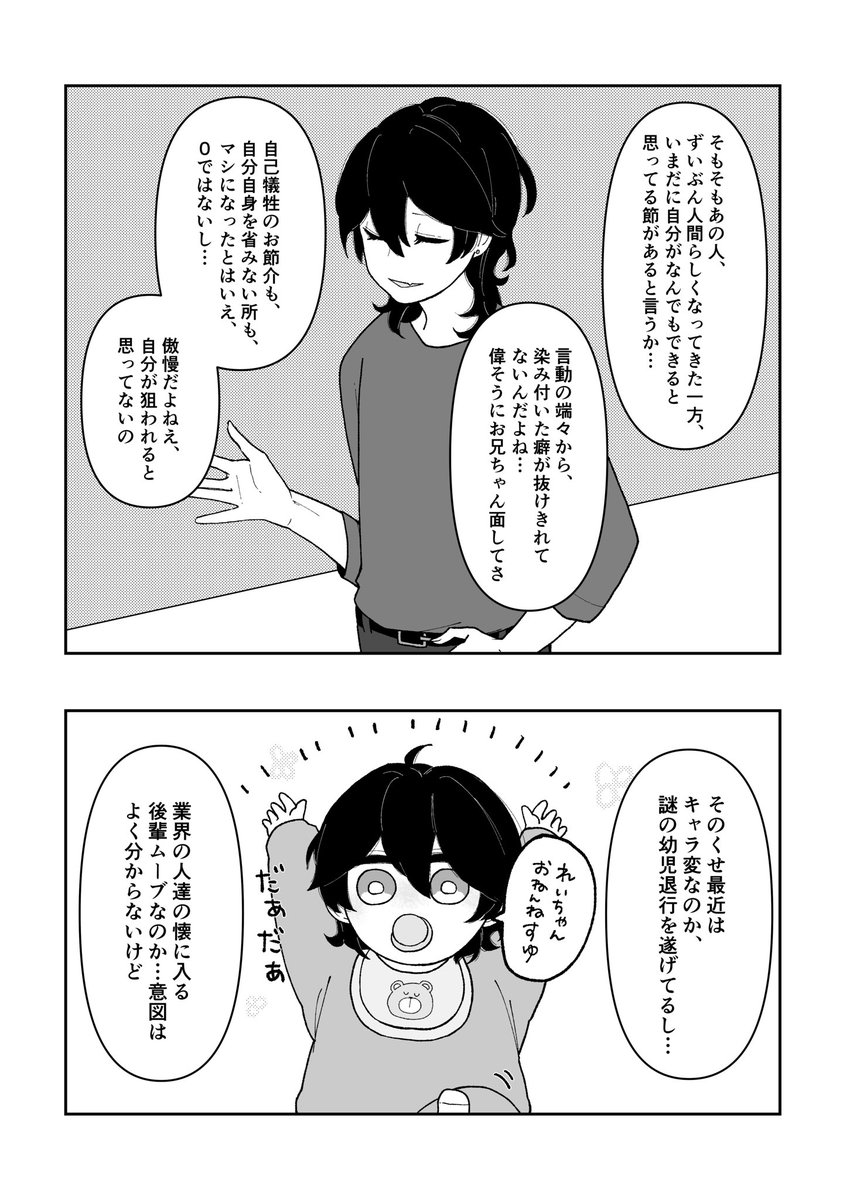 サンプル(2/2) 