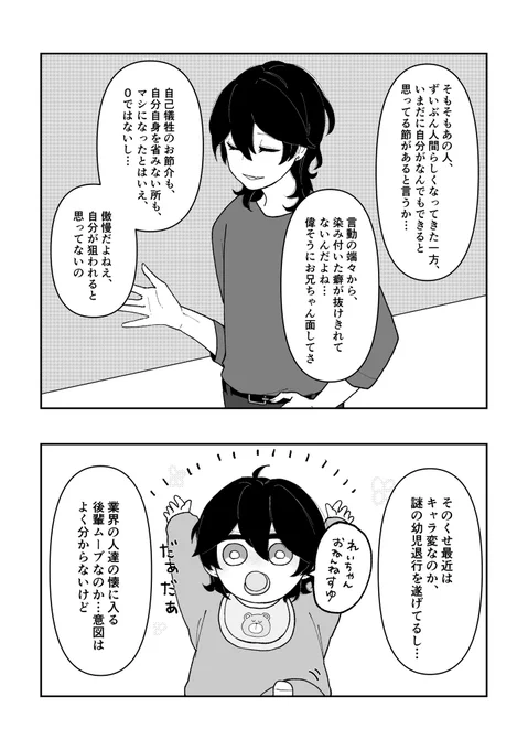 サンプル(2/2) 