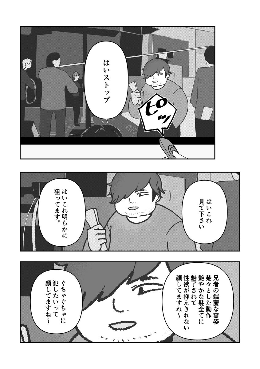サンプル(2/2) 