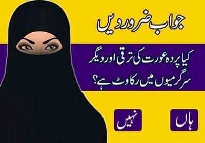 #HayaDay on 14 February 🇵🇰
Alternative of Valentine's day ⚔️ 
#valentinesday2021 
#SayNoToValentineDay 
#انڈے_کتنے_روپے_کلو 
#pawrihorihai