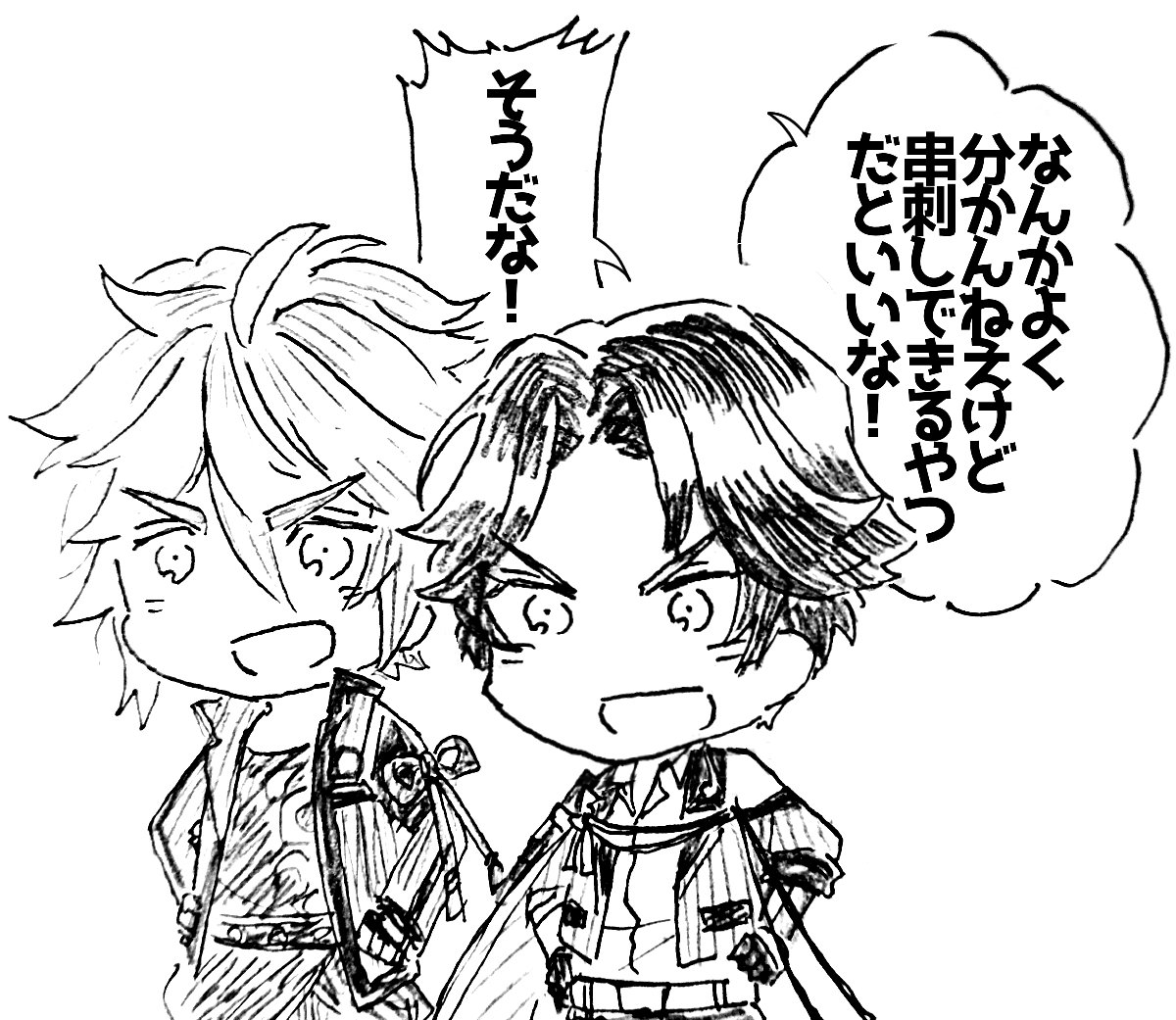 ぜんぜん分かってないけど元気な二振り 
