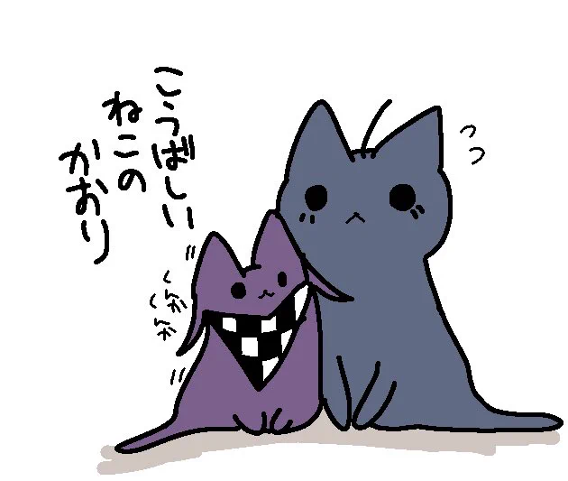 【フレグランス】ねこ用 