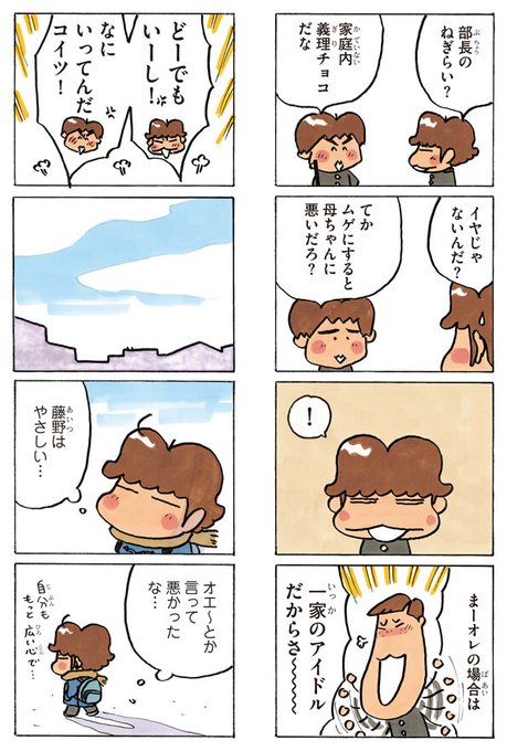 ทว ตยอดน ยมในあたしンち けらえいこ公式 3 ว เคราะห ทว ตเตอร กราฟ ก Whotwi ทว ตยอดน ยมในあたしンち けらえいこ公式 3 ว เคราะห ทว ตเตอร กราฟ ก Whotwi