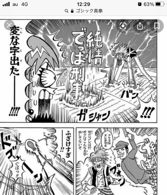 Mstさん の最近のツイート 16 Whotwi グラフィカルtwitter分析
