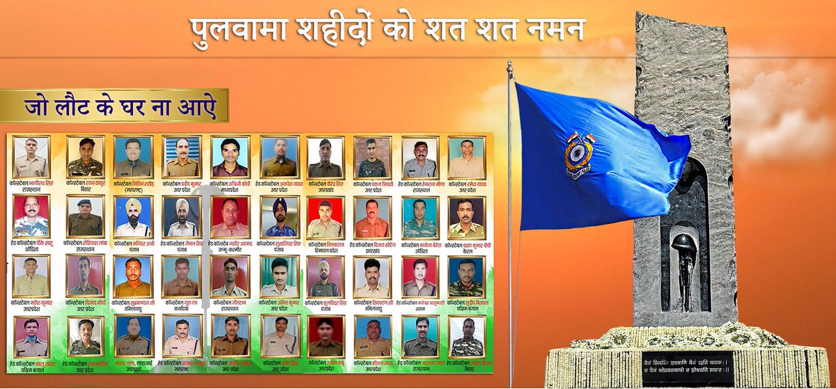 Arvindch1800's tweet photo. पुलवामा आतंकी हमले में शहीद हुए वीर जवानों को भावभीनी श्रद्धांजलि| आपकी शहादत का देश सदैव ऋणी रहेगा|  #PulwamaNahinBhulenge https://t.co/OY1kIgN9Ay
