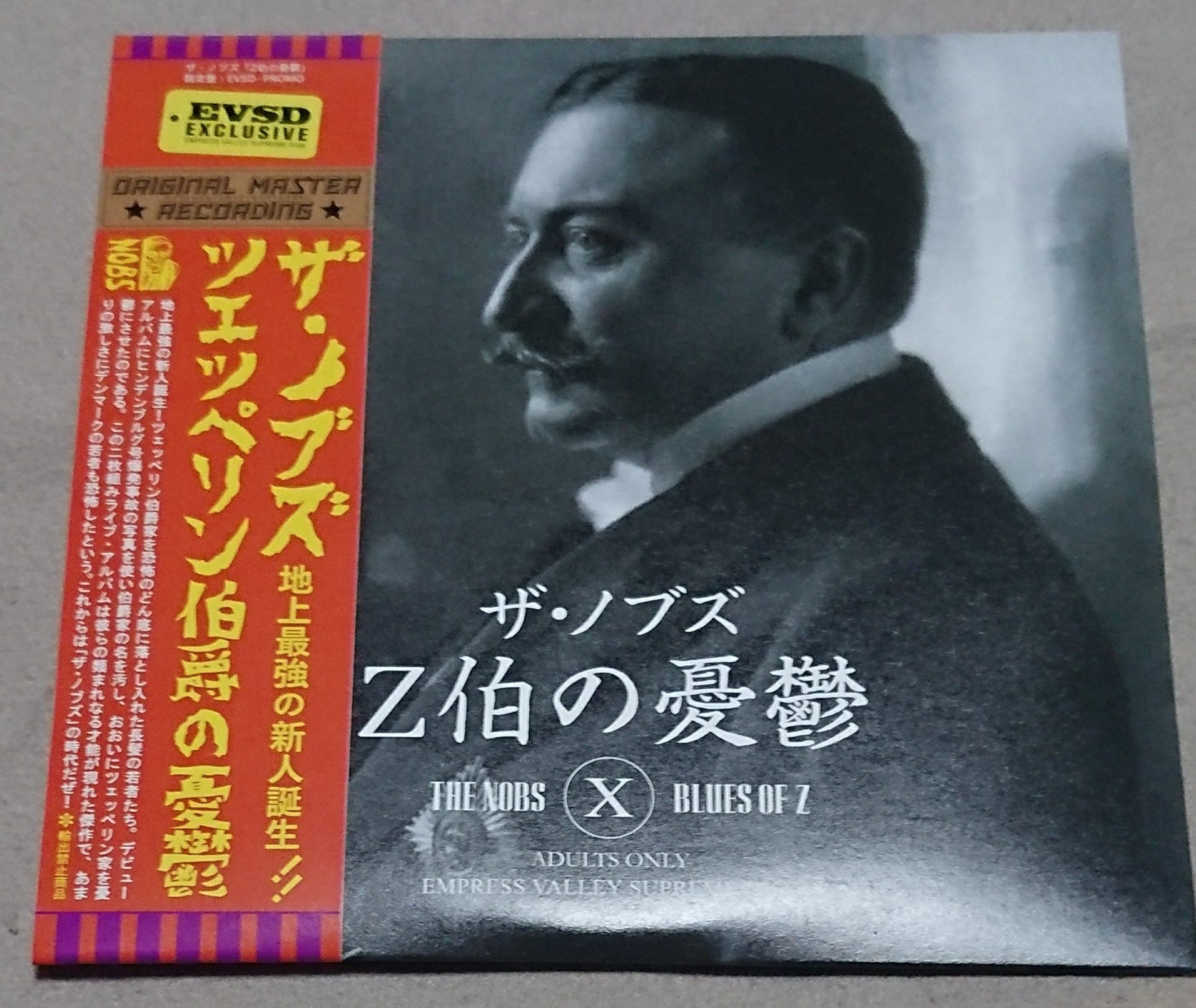70 S Rock大好き親父 Led Zeppelin The Nobs Blues Of Z 1970 2 28 Copenhagen 2cd Evsd Evsdのblueberry Hillのboxのbonus Discとして付いていたものが 単体でも入荷しておりました 既発音源を所有していますが フェルディナント フォン