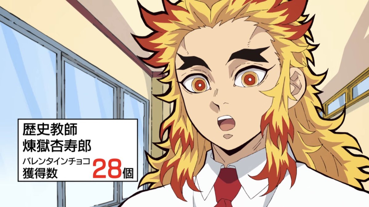 たっくる 良質 これ アニメ 鬼滅の刃 中高一貫 キメツ学園物語 バレンタイン編 第1話 T Co R99pgvroit