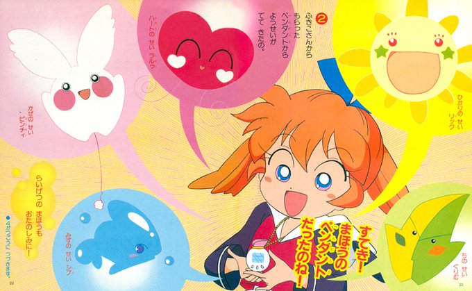 小学館めばえのtwitterイラスト検索結果 小学館めばえのtwitterイラスト検索結果