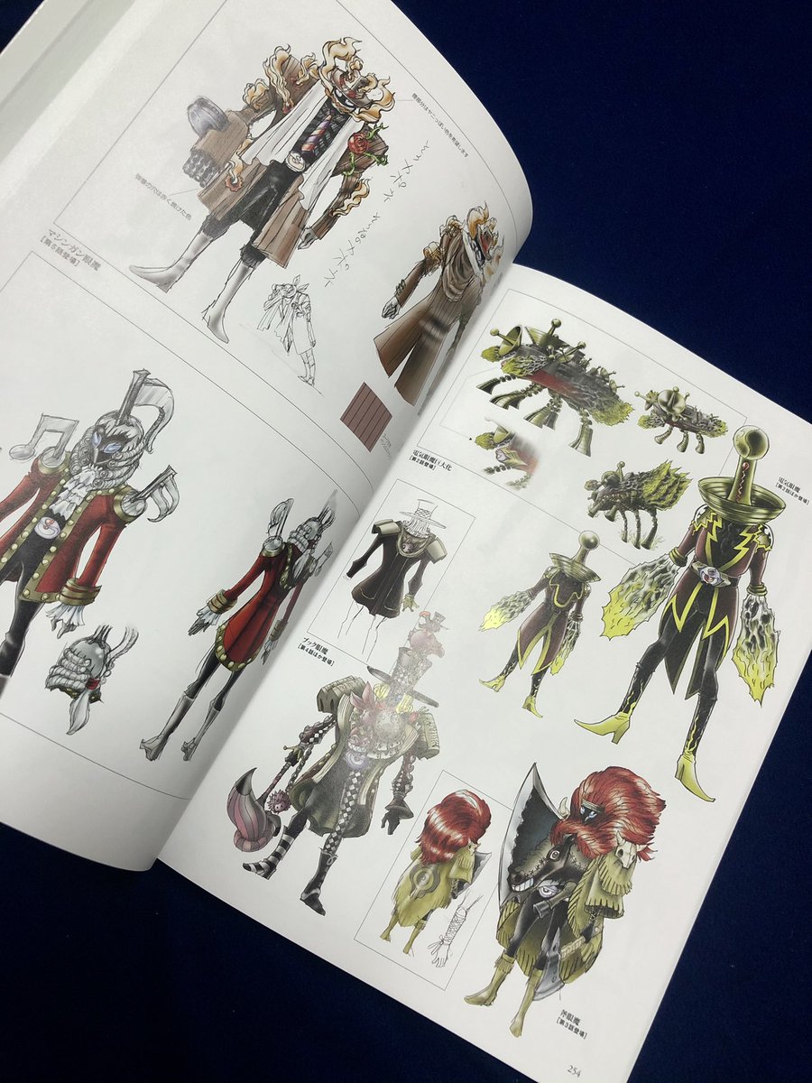 この前買った『平成仮面ライダー怪人デザイン大鑑 完全超悪』を読ん