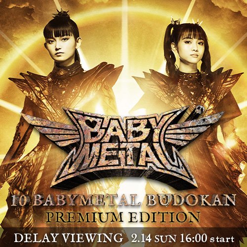 RC46A2's tweet photo. #BABYMETAL 
#10BMY
#BABYMETAL_BUDOKAN 
#DELAY_VIEWING 
#2月14日 https://t.co/8BypEqfzIh