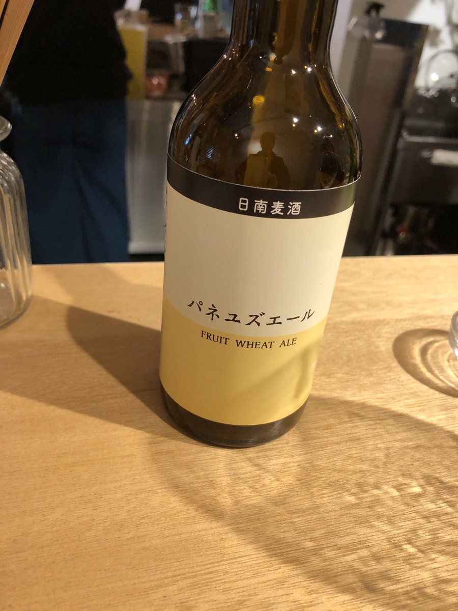 とどろき酒店