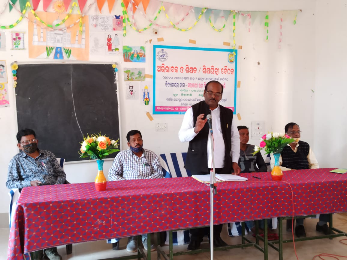 Dist. Education Office, Kandhamal tweet media