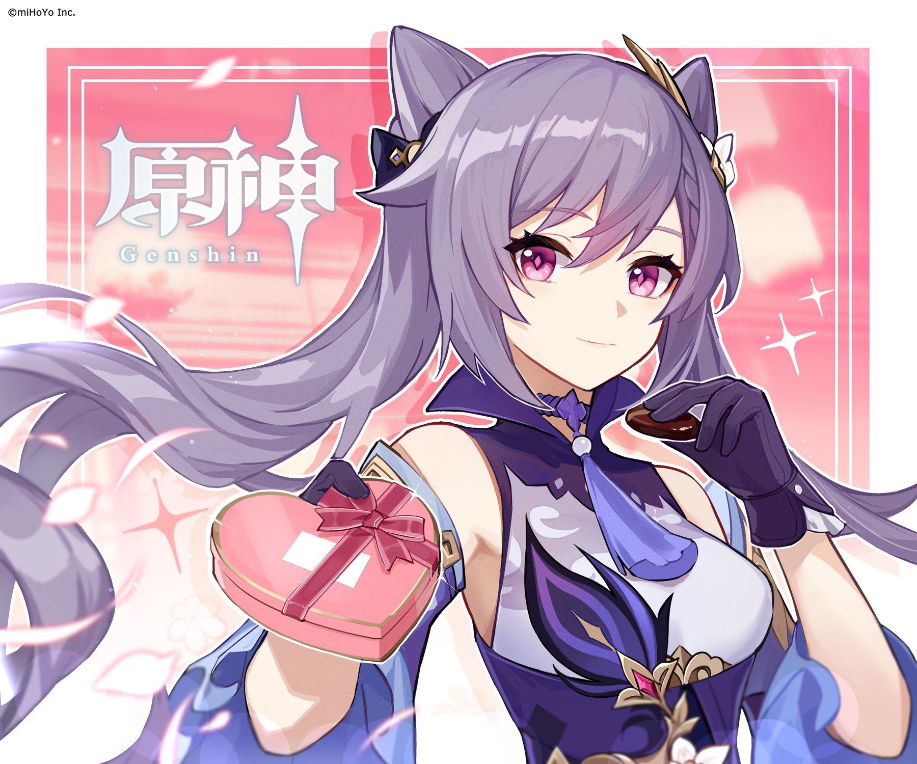 原神 Genshin 公式 バレンタインデー はい チョコクッキーあげるわ 甘さと苦味がちょうど良くなるよう ちゃんと考えて作ったから美味しいはずよ この特別な日を 私と一緒に過ごしてくれてありがとう その 嬉しいわ さて これからどこに