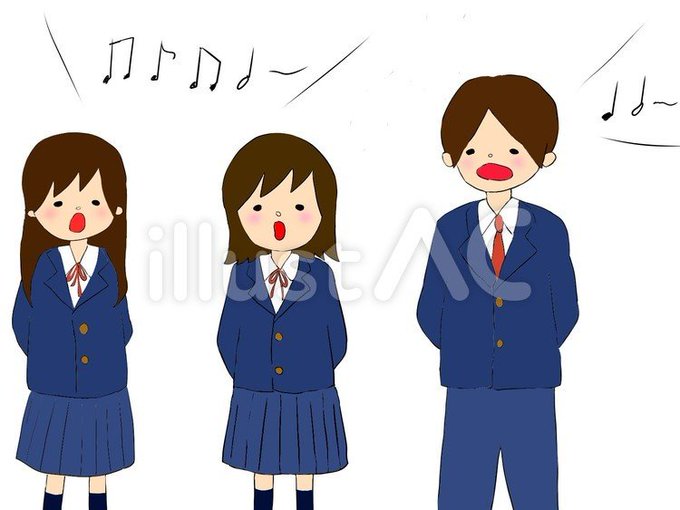 合唱コンクールのtwitterイラスト検索結果 合唱コンクールのtwitterイラスト検索結果