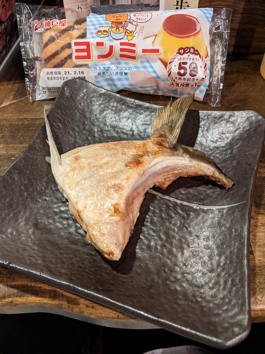 尾浜うどんフォロワーさん1300忍超えー 今日は昼から焼いておまっ ヨンミー旨いなぁ 2つ買うてて良かったわ 古民家創作料理風車の郷 尾浜うどん 神戸屋 ヨンミー サンミー 50周年記念 尾浜うどんのおばチャンネル 年下 ぶりカマ 炭火焼き 尾浜うどんフォロワーさん1300忍超えー 今日は昼から焼いておまっ ヨンミー旨いなぁ 2つ買うてて良かったわ 古民家創作料理風車の郷 尾浜うどん 神戸屋 ヨンミー サンミー 50周年記念 尾浜うどんのおばチャンネル 年下 ぶりカマ 炭火焼き