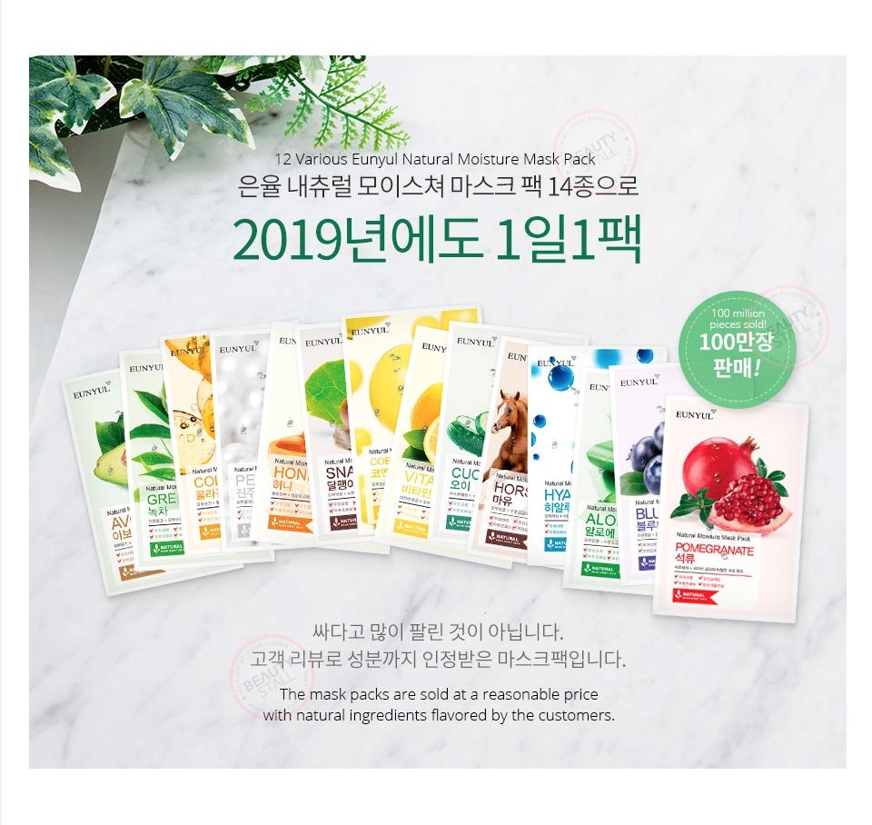 Kalau nak bagi sheet mask jugak as free gift, Eunyul is one of the brand yang boleh dipercayai and harga dia pun murah, boleh dapat bawah RM1.50 per piece.Shopee link :  https://shp.ee/v2hsckf&nbsp;