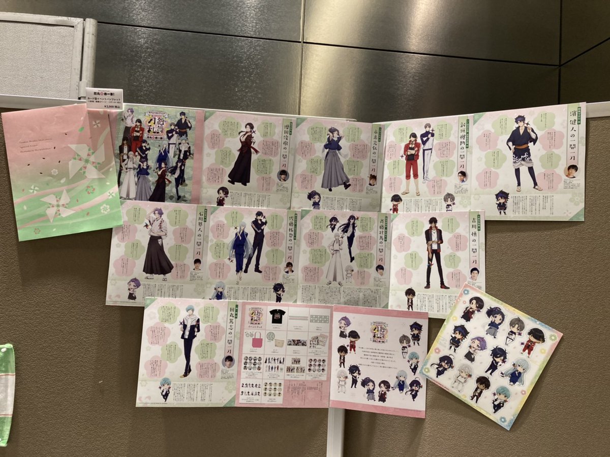 刀剣乱舞 アニメ 刀剣乱舞 花丸 新作情報感想まとめ Togetter