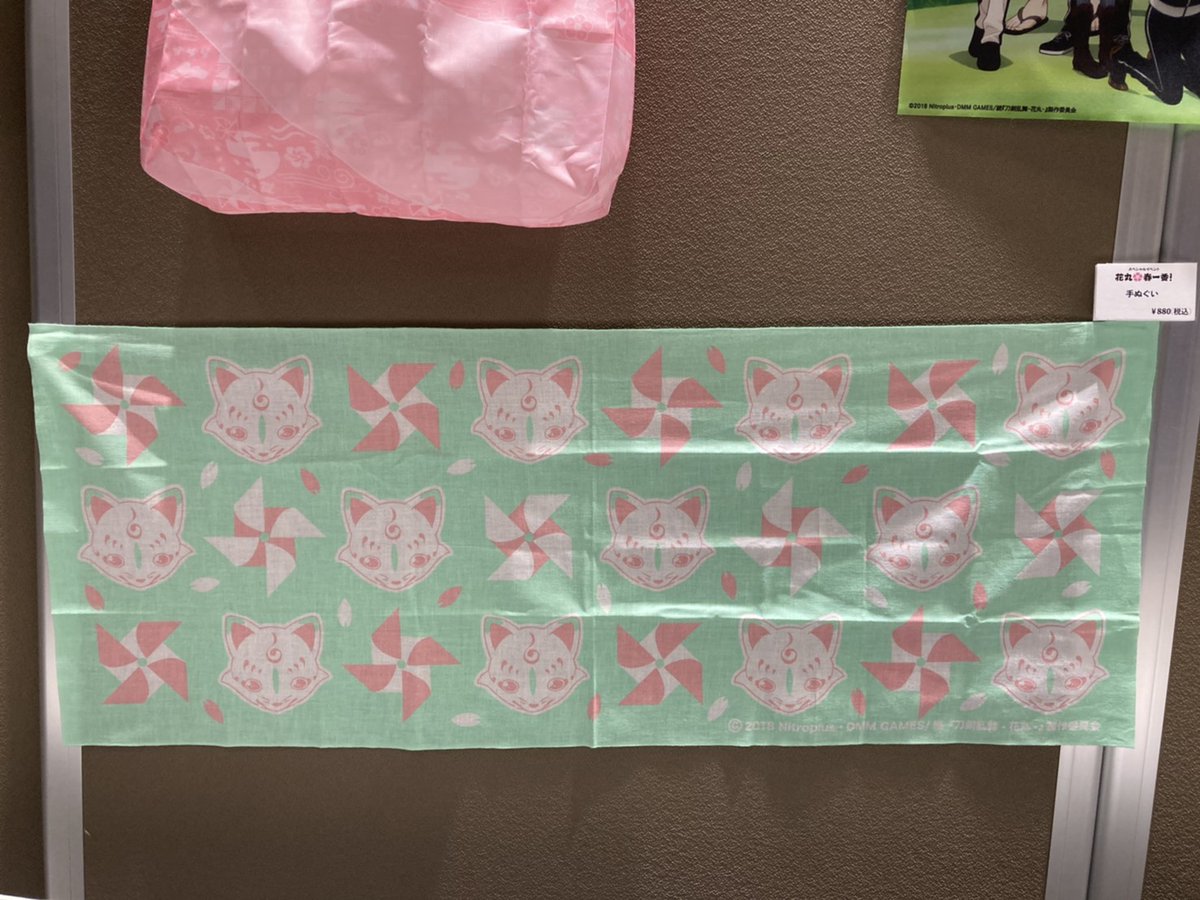 刀剣乱舞 花丸 スペシャルイベント 花丸 春一番 の円盤は5 26に発売 非公式 刀剣乱舞 とうらぶ 攻略速報 刀剣乱舞 花丸 スペシャルイベント 花丸 春一番 の円盤は5 26に発売 非公式 刀剣乱舞 とうらぶ 攻略速報